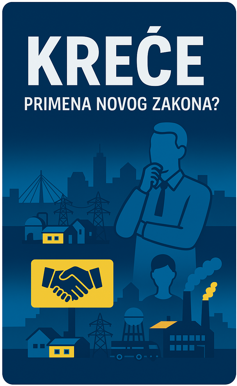 Izazovi primene Zakona o upravljanju privrednim društvima u vlasništvu RS